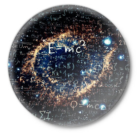 Значок с принтом Формула Вселенной в Екатеринбурге,  металл | круглая форма, металлическая застежка в виде булавки | Тематика изображения на принте: альберт эйнштейн | астрономия | звезды | космос | наука | небо | созвездия | теория большого взрыва | формулы | эйнштейн