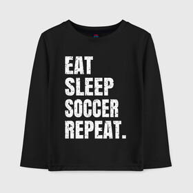 Детский лонгслив хлопок с принтом EAT SLEEP SOCCER REPEAT в Екатеринбурге, 100% хлопок | круглый вырез горловины, полуприлегающий силуэт, длина до линии бедер | 