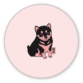 Коврик для мышки круглый с принтом Щенок Сиба-Ину в Екатеринбурге, резина и полиэстер | круглая форма, изображение наносится на всю лицевую часть | милота | сиба ину | собака | шиба | щенок