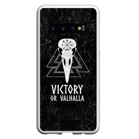 Чехол для Samsung Galaxy S10 с принтом Victory or Valhalla в Екатеринбурге, Силикон | Область печати: задняя сторона чехла, без боковых панелей | вальхалла | викинг | ворон | символ | скандинавия | череп | язычество