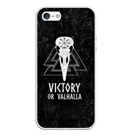 Чехол для iPhone 5/5S матовый с принтом Victory or Valhalla в Екатеринбурге, Силикон | Область печати: задняя сторона чехла, без боковых панелей | Тематика изображения на принте: вальхалла | викинг | ворон | символ | скандинавия | череп | язычество