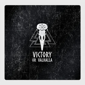 Магнитный плакат 3Х3 с принтом Victory or Valhalla в Екатеринбурге, Полимерный материал с магнитным слоем | 9 деталей размером 9*9 см | вальхалла | викинг | ворон | символ | скандинавия | череп | язычество