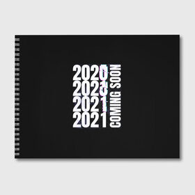 Альбом для рисования с принтом 2021 Coming Soon в Екатеринбурге, 100% бумага
 | матовая бумага, плотность 200 мг. | 2021 | глитч | наступающий | неон | новый год | праздник