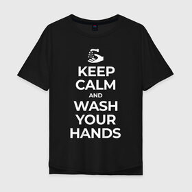 Мужская футболка хлопок Oversize с принтом Keep Calm and Wash Your Hands в Екатеринбурге, 100% хлопок | свободный крой, круглый ворот, “спинка” длиннее передней части | Тематика изображения на принте: keep calm | защита | коронавирус | мойте руки | самоизоляция | стоп ковид