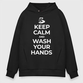 Мужское худи Oversize хлопок с принтом Keep Calm and Wash Your Hands в Екатеринбурге, френч-терри — 70% хлопок, 30% полиэстер. Мягкий теплый начес внутри —100% хлопок | боковые карманы, эластичные манжеты и нижняя кромка, капюшон на магнитной кнопке | keep calm | защита | коронавирус | мойте руки | самоизоляция | стоп ковид