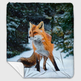 Плед с рукавами с принтом Лиса в зимнем лесу в Екатеринбурге, 100% полиэстер | Закругленные углы, все края обработаны. Ткань не мнется и не растягивается. Размер 170*145 | fox | foxy | в | животные | звери | зима | зимний | зимняя | лес | лиса | лисичка | лисы | природа | снег | снежная