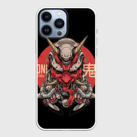 Чехол для iPhone 13 Pro Max с принтом Cyber Oni Samurai в Екатеринбурге,  |  | Тематика изображения на принте: 2077 | art | blood | cyber | cyberpunk | dead | death | demon | japan | mask | ninja | oni | samurai | shadow | shogun | tokyo | warior | арт | воин | война | демон | катана | кибер | киберпанк | кровь | маска | мертвый | ниндзя | путь | самурай