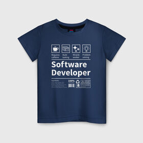 Детская футболка хлопок с принтом Software Developer в Екатеринбурге, 100% хлопок | круглый вырез горловины, полуприлегающий силуэт, длина до линии бедер | Тематика изображения на принте: качества | кодер | программист | разработчик | резюме | таланты | характеристика
