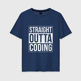 Женская футболка хлопок Oversize с принтом Straight Outta Coding в Екатеринбурге, 100% хлопок | свободный крой, круглый ворот, спущенный рукав, длина до линии бедер
 | straight outta | кодер | мем | программист | разработчик