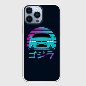 Чехол для iPhone 13 Pro Max с принтом Skyline R33 в Екатеринбурге,  |  | gtr | jdm | nissan | r33 | skyline | stance | гтр | неон | скайлайн | тюнинг