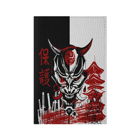 Обложка для паспорта матовая кожа с принтом Самурай Samurai в Екатеринбурге, натуральная матовая кожа | размер 19,3 х 13,7 см; прозрачные пластиковые крепления | cyberpunk 2077 | ninja | samurai | киберпанк | маска самурая | путь война | самурай | сёгун | семь самураев | токио | чёрный самурай | японский самурай