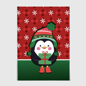 Постер с принтом Пингвин. Новый год в Екатеринбурге, 100% бумага
 | бумага, плотность 150 мг. Матовая, но за счет высокого коэффициента гладкости имеет небольшой блеск и дает на свету блики, но в отличии от глянцевой бумаги не покрыта лаком | зима | новый год | паттерн | пингвин | подарок | праздник | снежинки
