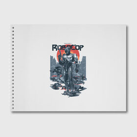 Альбом для рисования с принтом Робот полицейский в Екатеринбурге, 100% бумага
 | матовая бумага, плотность 200 мг. | Тематика изображения на принте: film | robo cop | robocop | абстрактное | девяностые | робокоп | робот коп | стильное | фильм