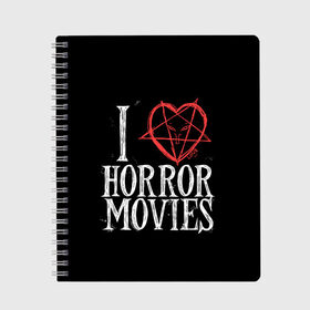 Тетрадь с принтом I Love Horror Movies в Екатеринбурге, 100% бумага | 48 листов, плотность листов — 60 г/м2, плотность картонной обложки — 250 г/м2. Листы скреплены сбоку удобной пружинной спиралью. Уголки страниц и обложки скругленные. Цвет линий — светло-серый
 | 666 | blood | dracula | horror | i | inside | love | movies | pentagram | scream | vampire | вампир | внутри | дракула | древний | крик | кровь | люблю | пентаграмма | ужасы | фильмы | хоррор | я