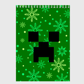 Скетчбук с принтом ЗИМНИЙ MINECRAFT в Екатеринбурге, 100% бумага
 | 48 листов, плотность листов — 100 г/м2, плотность картонной обложки — 250 г/м2. Листы скреплены сверху удобной пружинной спиралью | Тематика изображения на принте: christmas | creeper | game | minecraft | new year | snow | winter | зима | крипер | майнкрафт | мороз | новый год | рождество | снег | снежинки