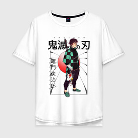 Мужская футболка хлопок Oversize с принтом Танджиро Камадо в Екатеринбурге, 100% хлопок | свободный крой, круглый ворот, “спинка” длиннее передней части | арт | воин | зелёный | иностранный | китайский | китайский текст | китайский язык | клинок рассекающий демонов | рисунок | солнце | танджиро камадо | япония | японский | японский текст