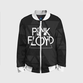 Детский бомбер 3D с принтом Pink Floyd в Екатеринбурге, 100% полиэстер | застегивается на молнию, по бокам два кармана без застежек, мягкие манжеты, по низу бомбера и на воротнике — эластичная резинка | Тематика изображения на принте: dark side of the moon | floyd | music | pink | pink floid | pink floyd | rock | rocker | rocknroll | the wall | музыка | пинк | пинк флоид | пинк флойд | рок | рок н ролл | рокер | флойд