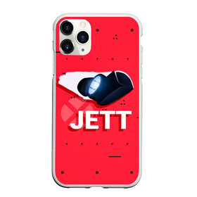 Чехол для iPhone 11 Pro Max матовый с принтом Jett в Екатеринбурге, Силикон |  | Тематика изображения на принте: game | jett | jett valorant | player | valorant | valorant логтип | валарант | валарант новогодний | валорант | детский | детям | джет | нг | новогодний узор | новый год | орнамент | подарок | ребенок | рождество | семья | узор