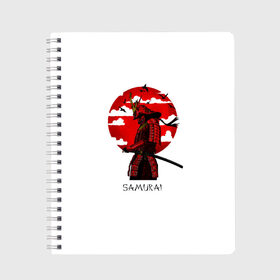 Тетрадь с принтом Samurai в Екатеринбурге, 100% бумага | 48 листов, плотность листов — 60 г/м2, плотность картонной обложки — 250 г/м2. Листы скреплены сбоку удобной пружинной спиралью. Уголки страниц и обложки скругленные. Цвет линий — светло-серый
 | cyberpank | ninja | oni | samurai | shadow | демон | киберпанк | маска самурая | нет рая для самурая | ниндзя | путь война | самурай | сёгун | тень | харакири | японский самурай