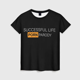 Женская футболка 3D с принтом Моя жизнь оказалась комедией 2 в Екатеринбурге, 100% полиэфир ( синтетическое хлопкоподобное полотно) | прямой крой, круглый вырез горловины, длина до линии бедер | 