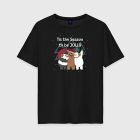 Женская футболка хлопок Oversize с принтом We Bare Bears в Екатеринбурге, 100% хлопок | свободный крой, круглый ворот, спущенный рукав, длина до линии бедер
 | cartoon network | grizz | icebear | panda | vdkimel | we bare bears | белый | вся правда о медведях | гризли | панда