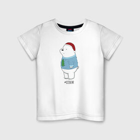 Детская футболка хлопок с принтом Icebear в Екатеринбурге, 100% хлопок | круглый вырез горловины, полуприлегающий силуэт, длина до линии бедер | cartoon network | icebear | vdkimel | we bare bears | белый | вся правда о медведях