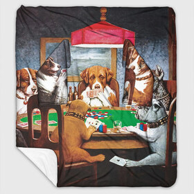 Плед с рукавами с принтом Собаки играют в покер в Екатеринбурге, 100% полиэстер | Закругленные углы, все края обработаны. Ткань не мнется и не растягивается. Размер 170*145 | a friend in need | art | artist | bets | buldog | cards | chips | dogs | gambling | games | memes | picture | poker | азартные игры | бульдог | друг познается в беде | искусство | картина | карты | мемы | покер | сенбернар | собаки | собачки | ставки