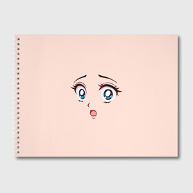 Альбом для рисования с принтом Scared anime face в Екатеринбурге, 100% бумага
 | матовая бумага, плотность 200 мг. | Тематика изображения на принте: angry | anime | art | big | eyes | face | girl | kawaii | manga | scared | style | аниме | арт | глаза | девушка | испуганная | кавай | лицо | манга