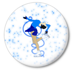 Значок с принтом Фигурное катание в Екатеринбурге,  металл | круглая форма, металлическая застежка в виде булавки | dance | figure skating | girl | ice | rink | skate | sport | winter | девочка | девушка | зима | зимний вид спорта | каток | коньки | лед | подарок | профессии | снег | спорт | спортивный | спортсменка | сюрприз | танец | танцующий