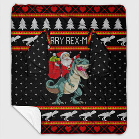 Плед с рукавами с принтом Merry Rex-mas в Екатеринбурге, 100% полиэстер | Закругленные углы, все края обработаны. Ткань не мнется и не растягивается. Размер 170*145 | 2020 | 2021 | christmas | dino | happy | merry | new year | rex | santa | sweater | t rex | ugly christmas | динозавр | зима | новогодний | новогодняя | новый год | рождественский | рождественский свитер | рождество | санта | свитер | снег