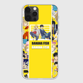 Чехол для iPhone 12 Pro Max с принтом BANANA FISH в Екатеринбурге, Силикон |  | banana fish | аниме | банановая рыба | эйджи окумуры | эш линкс