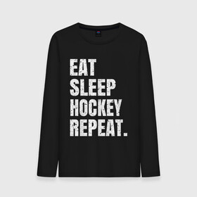 Мужской лонгслив хлопок с принтом EAT SLEEP HOCKEY REPEAT в Екатеринбурге, 100% хлопок |  | boston | bruins | capitals | detroit | eat | eat sleep hockey repeat | hockey | nhl | penguins | pittsburgh | red wings | repeat | sleep | washington | вашингтон кэпиталз | нхл | питтсбург пингвинз | хокей | хоккей