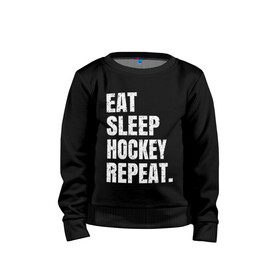 Детский свитшот хлопок с принтом EAT SLEEP HOCKEY REPEAT в Екатеринбурге, 100% хлопок | круглый вырез горловины, эластичные манжеты, пояс и воротник | Тематика изображения на принте: boston | bruins | capitals | detroit | eat | eat sleep hockey repeat | hockey | nhl | penguins | pittsburgh | red wings | repeat | sleep | washington | вашингтон кэпиталз | нхл | питтсбург пингвинз | хокей | хоккей