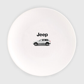 Тарелка с принтом Jeep в Екатеринбурге, фарфор | диаметр - 210 мм
диаметр для нанесения принта - 120 мм | america | avto | car | v8 | машина | скорость