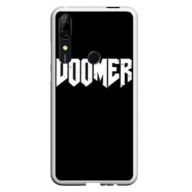 Чехол для Honor P Smart Z с принтом Doomer в Екатеринбурге, Силикон | Область печати: задняя сторона чехла, без боковых панелей | Тематика изображения на принте: boomer | boy | chad | doomer | fresco | girl | i know | irony | jacques | post | stonks | thundercock | yes | zoomer | бумер | да | девушка | думер | жак | зумер | ирония | мем | мемы | парень | пост | постирония | стонкс | тандеркок | ф