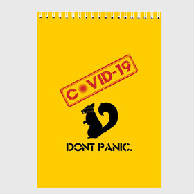 Скетчбук с принтом Dont Panic (covid-19) в Екатеринбурге, 100% бумага
 | 48 листов, плотность листов — 100 г/м2, плотность картонной обложки — 250 г/м2. Листы скреплены сверху удобной пружинной спиралью | Тематика изображения на принте: 19 | covid | covid 19 | dont | home | ncov | panic | stay | антивирус | антикоронавирус | без | белка | вирус | дома | ковид | корона | коронавирус | мой | оставайся | паники | руки | сиди