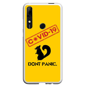 Чехол для Honor P Smart Z с принтом Dont Panic (covid-19) в Екатеринбурге, Силикон | Область печати: задняя сторона чехла, без боковых панелей | Тематика изображения на принте: 19 | covid | covid 19 | dont | home | ncov | panic | stay | антивирус | антикоронавирус | без | белка | вирус | дома | ковид | корона | коронавирус | мой | оставайся | паники | руки | сиди