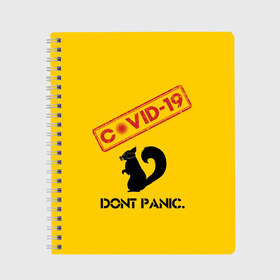 Тетрадь с принтом Dont Panic (covid-19) в Екатеринбурге, 100% бумага | 48 листов, плотность листов — 60 г/м2, плотность картонной обложки — 250 г/м2. Листы скреплены сбоку удобной пружинной спиралью. Уголки страниц и обложки скругленные. Цвет линий — светло-серый
 | Тематика изображения на принте: 19 | covid | covid 19 | dont | home | ncov | panic | stay | антивирус | антикоронавирус | без | белка | вирус | дома | ковид | корона | коронавирус | мой | оставайся | паники | руки | сиди