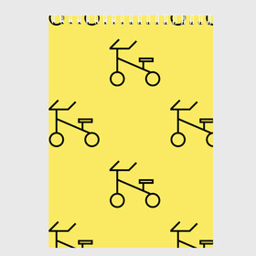Скетчбук с принтом Велосипеды на желтом в Екатеринбурге, 100% бумага
 | 48 листов, плотность листов — 100 г/м2, плотность картонной обложки — 250 г/м2. Листы скреплены сверху удобной пружинной спиралью | велик | велосипед | велоспрот | желтый | кататься | летний | паттерн | покатушки | спорт | узор