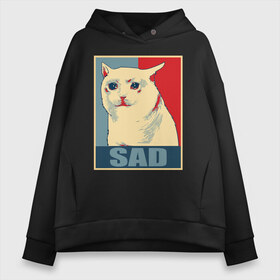 Женское худи Oversize хлопок с принтом Sad Cat в Екатеринбурге, френч-терри — 70% хлопок, 30% полиэстер. Мягкий теплый начес внутри —100% хлопок | боковые карманы, эластичные манжеты и нижняя кромка, капюшон на магнитной кнопке | Тематика изображения на принте: cat | chad | fresco | i know | irony | jacques | laugh | post | sad | stonks | thundercock | бумер | грустный | да | девушка | думер | жак | зумер | ирония | кот | мем | мемы | парень | пост | постирония | смеющийся | стонкс | тандеркок 