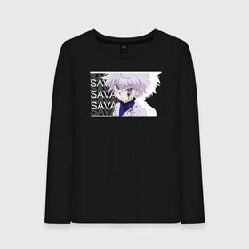 Женский лонгслив хлопок с принтом SAVAGE Killua Zoldyck в Екатеринбурге, 100% хлопок |  | killua | savage | zoldyck | аниме | зверь | кровь