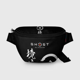 Поясная сумка 3D с принтом Ghost of Tsushima в Екатеринбурге, 100% полиэстер | плотная ткань, ремень с регулируемой длиной, внутри несколько карманов для мелочей, основное отделение и карман с обратной стороны сумки застегиваются на молнию | ghost of tsushima | samurai | игры | призрак цусимы | самурай | япония