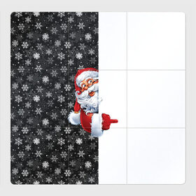 Магнитный плакат 3Х3 с принтом Дедушка Мороз в Екатеринбурге, Полимерный материал с магнитным слоем | 9 деталей размером 9*9 см | Тематика изображения на принте: christmas | merry christmas | дед мороз | ёлка | зима | мороз | новый год | подарок | праздник | рождество | с новым годом | санта клаус | снегурочка | снежинки