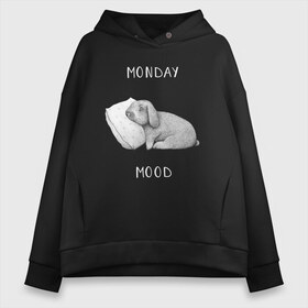 Женское худи Oversize хлопок с принтом Monday Mood в Екатеринбурге, френч-терри — 70% хлопок, 30% полиэстер. Мягкий теплый начес внутри —100% хлопок | боковые карманы, эластичные манжеты и нижняя кромка, капюшон на магнитной кнопке | dream | monday | mood | rabbit | sleep | заяц | кролик | понедельник | работа | сон | спать