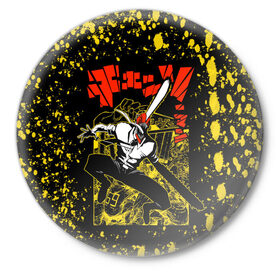 Значок с принтом Человек-пила в Екатеринбурге,  металл | круглая форма, металлическая застежка в виде булавки | 