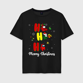 Женская футболка хлопок Oversize с принтом Merry Christmas Among Us в Екатеринбурге, 100% хлопок | свободный крой, круглый ворот, спущенный рукав, длина до линии бедер
 | 