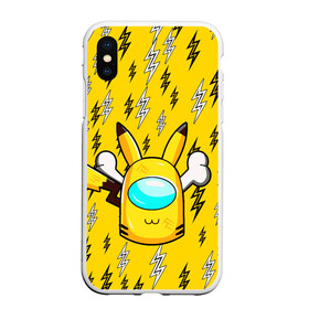 Чехол для iPhone XS Max матовый с принтом AMONG US PIKACHU в Екатеринбурге, Силикон | Область печати: задняя сторона чехла, без боковых панелей | Тематика изображения на принте: among us игра | among us на пк | there is 1 impostor | there is impostor among us | предатель среди нас | разноцветные космонавты.