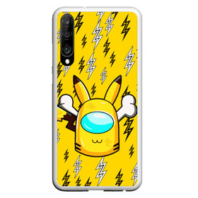 Чехол для Honor P30 с принтом AMONG US PIKACHU в Екатеринбурге, Силикон | Область печати: задняя сторона чехла, без боковых панелей | Тематика изображения на принте: among us игра | among us на пк | there is 1 impostor | there is impostor among us | предатель среди нас | разноцветные космонавты.