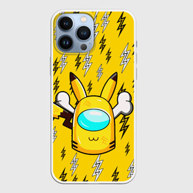 Чехол для iPhone 13 Pro Max с принтом AMONG US PIKACHU в Екатеринбурге,  |  | Тематика изображения на принте: among us игра | among us на пк | there is 1 impostor | there is impostor among us | предатель среди нас | разноцветные космонавты.