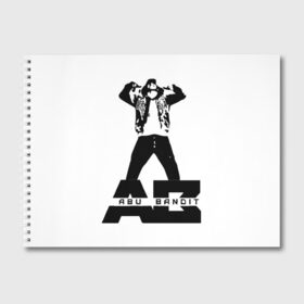 Альбом для рисования с принтом Абу бандит в Екатеринбурге, 100% бумага
 | матовая бумага, плотность 200 мг. | Тематика изображения на принте: abu bandit | abubandit | tik tok | tiktok | абу бандит | абубандит | тик ток | тикток